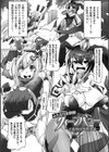 ふたレズディスコミュニケーション試し読み9ページ