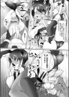 ふたレズディスコミュニケーション試し読み12ページ