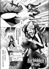 ふたレズディスコミュニケーション試し読み21ページ