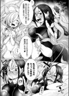 ふたレズディスコミュニケーション試し読み23ページ