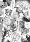 ふたレズディスコミュニケーション試し読み42ページ