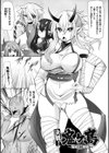 ふたレズディスコミュニケーション試し読み45ページ