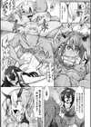 ふたレズディスコミュニケーション試し読み47ページ