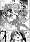 ハマってしまいました！試し読み1ページ
