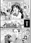 ハマってしまいました！試し読み3ページ