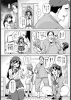 ハマってしまいました！試し読み4ページ