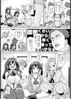 ハマってしまいました！試し読み5ページ