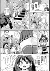 ハマってしまいました！試し読み6ページ