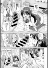 ハマってしまいました！試し読み7ページ