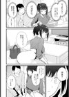 陥落試し読み4ページ
