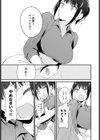 陥落試し読み5ページ