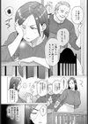 お義父さん、手伝って下さい。試し読み2ページ