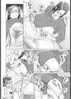 お義父さん、手伝って下さい。試し読み6ページ