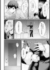 今日からお姉ちゃん！試し読み4ページ