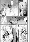 今日からお姉ちゃん！試し読み7ページ