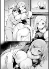 今日からお姉ちゃん！試し読み8ページ