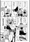 ギャルスクリプション試し読み3ページ