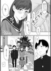 First Attack試し読み1ページ