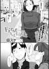 First Attack試し読み2ページ