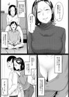 First Attack試し読み3ページ