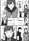 First Attack試し読み4ページ