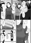 First Attack試し読み5ページ