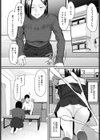 First Attack試し読み6ページ