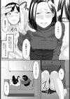First Attack試し読み7ページ