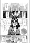 彼女がそうした理由試し読み1ページ
