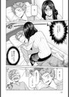 彼女がそうした理由試し読み4ページ