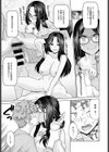彼女がそうした理由試し読み5ページ