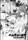 ベンチャー上々試し読み1ページ