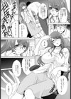 ベンチャー上々試し読み2ページ