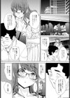 ベンチャー上々試し読み6ページ