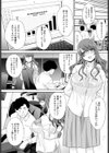ベンチャー上々試し読み7ページ