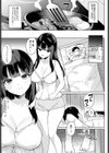 キューピットは別人格試し読み3ページ