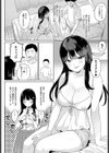 キューピットは別人格試し読み4ページ