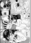 キューピットは別人格試し読み7ページ