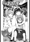 BREAK DOWN試し読み3ページ