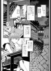 BREAK DOWN試し読み4ページ