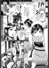 BREAK DOWN試し読み5ページ