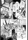 BREAK DOWN試し読み7ページ
