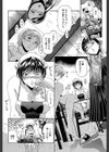 BREAK DOWN試し読み8ページ