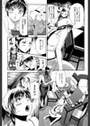 BREAK DOWN試し読み10ページ