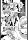 BREAK DOWN試し読み11ページ