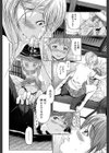 BREAK DOWN試し読み12ページ