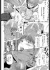 BREAK DOWN試し読み14ページ