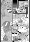 BREAK DOWN試し読み15ページ