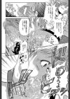 BREAK DOWN試し読み16ページ