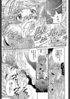 BREAK DOWN試し読み17ページ